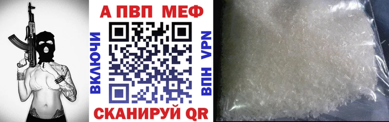 Где можно купить наркотики Ртищево Лсд 25 Меф мяу мяу Бошки Шишки COCAIN A PVP