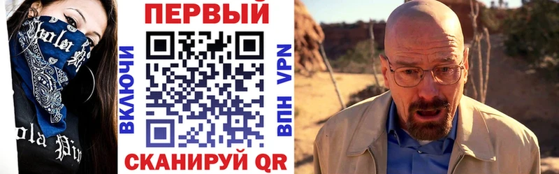 Amphetamine VHQ где купить наркоту Ртищево