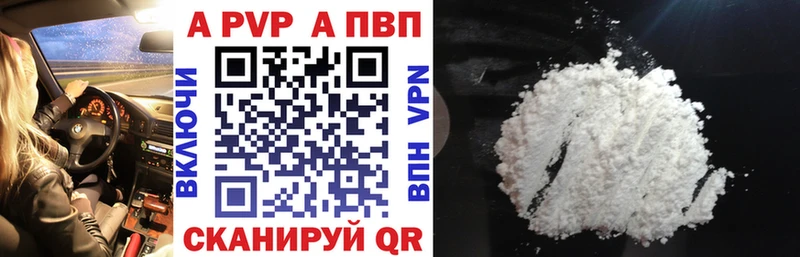 А ПВП мука  Ртищево 