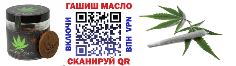 Cannafood конопля  Ртищево 