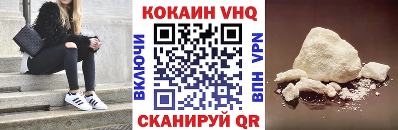 КОКАИН 98%  kraken зеркало  Ртищево 