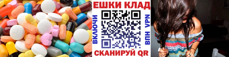 Экстази louis Vuitton Ртищево