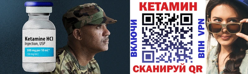 КЕТАМИН VHQ KRAKEN зеркало Ртищево