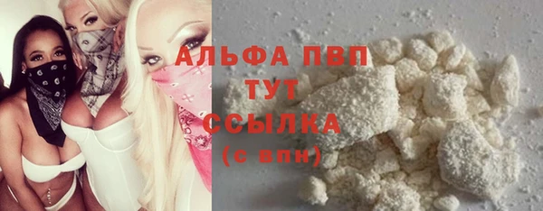 герыч Новозыбков