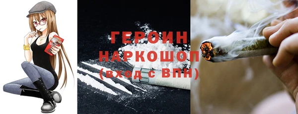 герыч Новозыбков