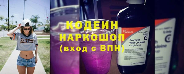 герыч Новозыбков