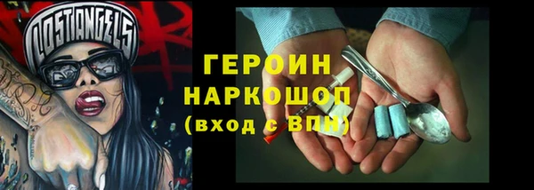 дистиллят марихуана Новокубанск
