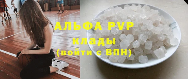 герыч Новозыбков