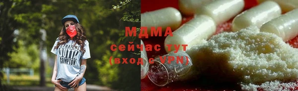 альфа пвп Новодвинск