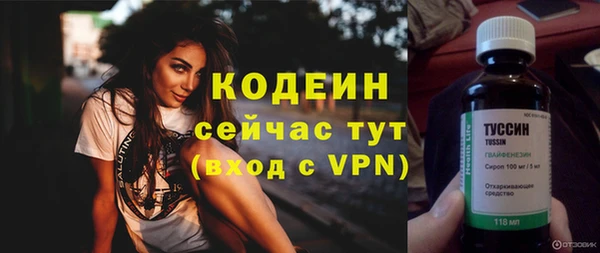 герыч Новозыбков