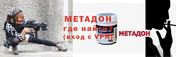 дистиллят марихуана Новокубанск
