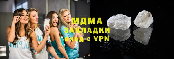 герыч Новозыбков