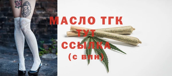 дистиллят марихуана Новокубанск