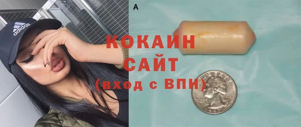 герыч Новозыбков