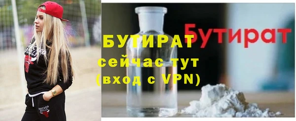герыч Новозыбков