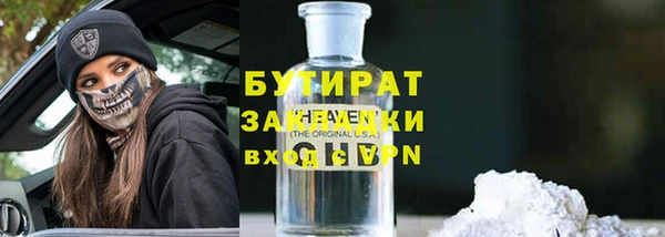 герыч Новозыбков