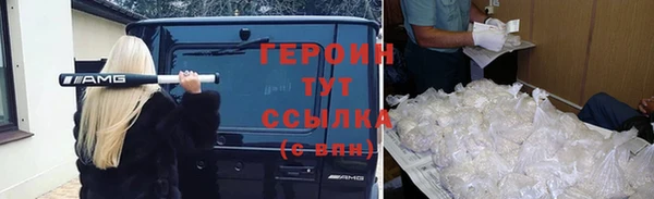 дистиллят марихуана Новокубанск