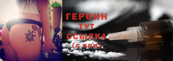 каннабис Нязепетровск