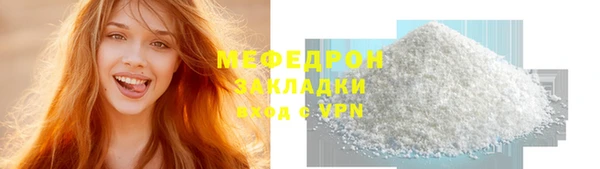 герыч Новозыбков