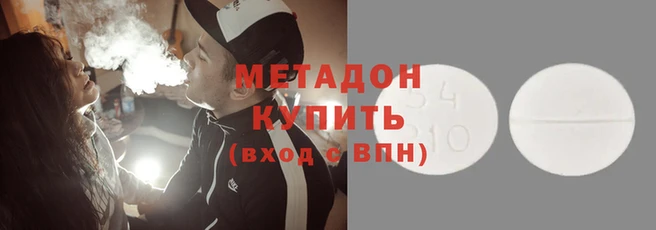 дистиллят марихуана Новокубанск