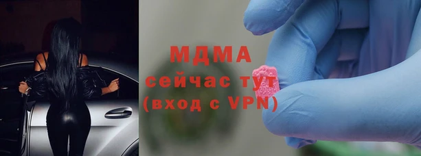 альфа пвп Новодвинск