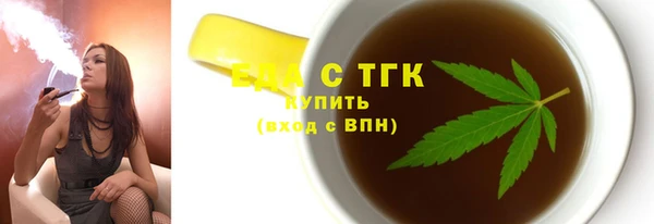 герыч Новозыбков