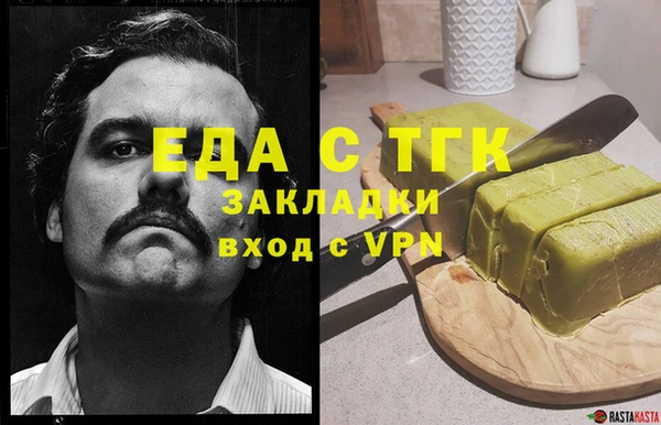 дистиллят марихуана Новокубанск
