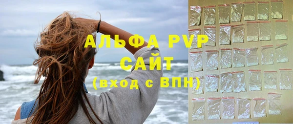 герыч Новозыбков
