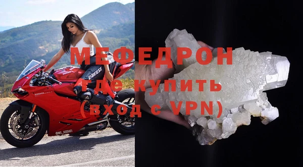 герыч Новозыбков