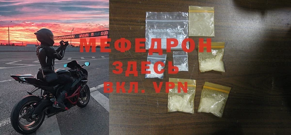 дистиллят марихуана Новокубанск