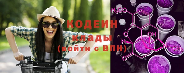 дистиллят марихуана Новокубанск