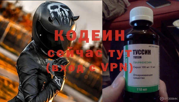 герыч Новозыбков