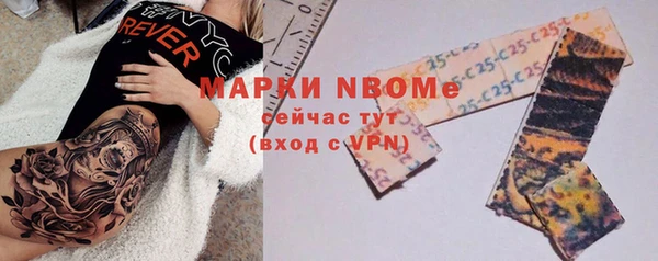 герыч Новозыбков