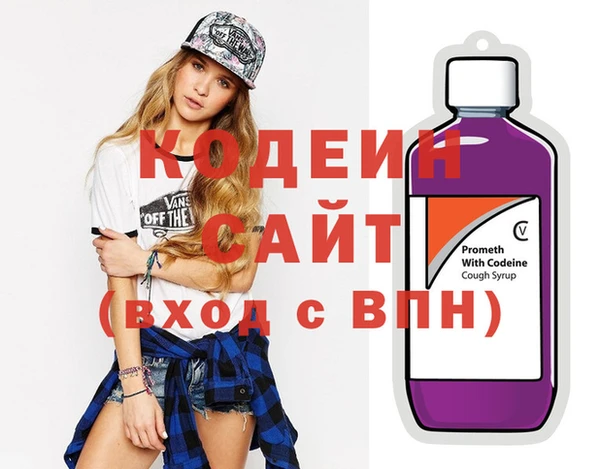 альфа пвп Новодвинск