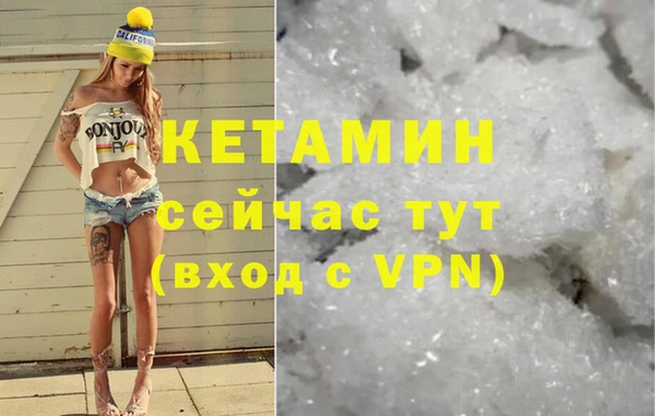 дистиллят марихуана Новокубанск