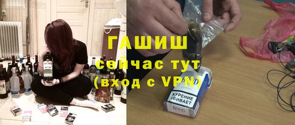 дистиллят марихуана Новокубанск