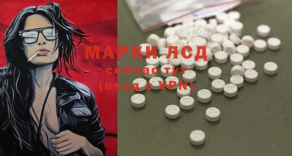 дистиллят марихуана Новокубанск