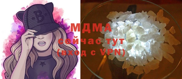 дистиллят марихуана Новокубанск