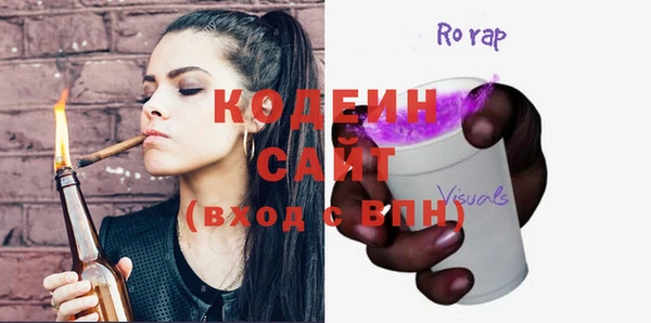 альфа пвп Новодвинск