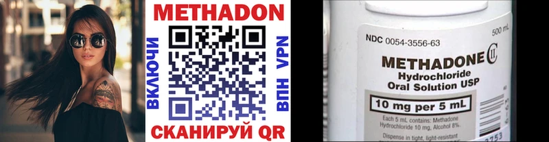 блэк спрут рабочий сайт  Ртищево  МЕТАДОН мёд 