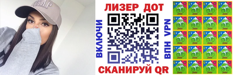 где найти   Ртищево  Наркотические марки 1,5мг 