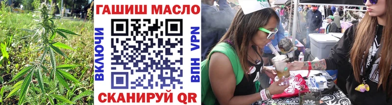 omg маркетплейс Ртищево Дистиллят ТГК вейп с тгк как найти